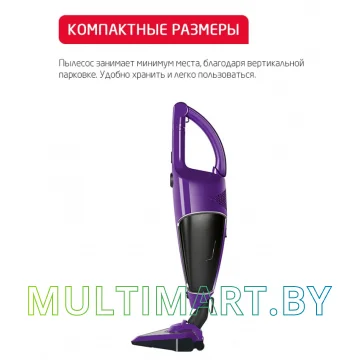 Пылесос Arnica Tria Pro ET13311 (фиолетовый) картинка 11